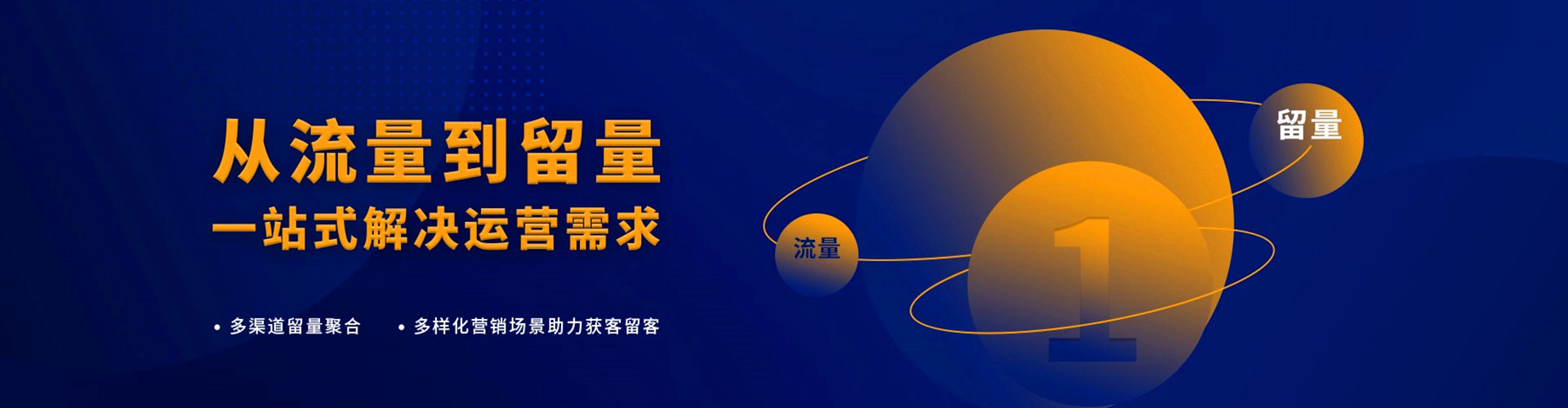 盐源百度代理开户