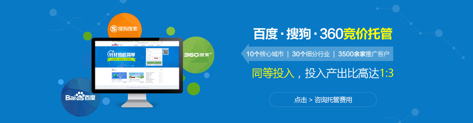 盐源百度如何推广