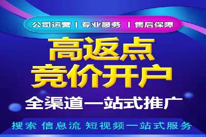 360信息流广告与内容营销的完美结合
